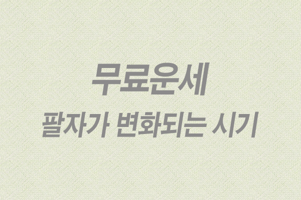 λ 